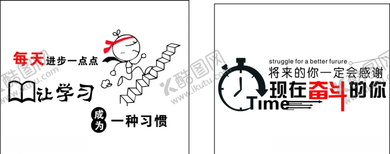 编号：54305305151153107189【酷图网】源文件下载-教室布置
