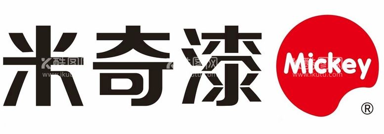 编号：65934911270020209003【酷图网】源文件下载-米奇漆