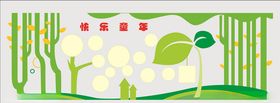 学校文化墙