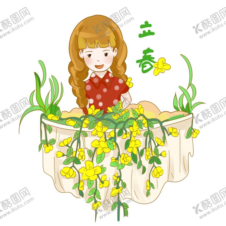 编号：86166405040042469888【酷图网】源文件下载-立春