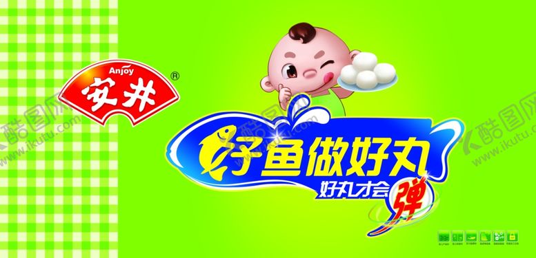 编号：94277405011410001722【酷图网】源文件下载-超市海报