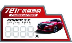 凌派