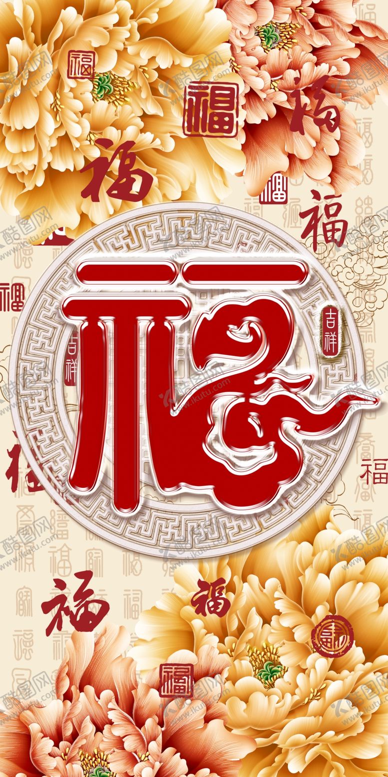 编号：35585505110519204326【酷图网】源文件下载-百福图玄关画