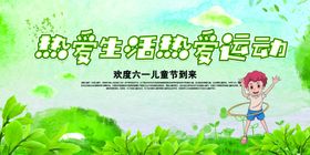 校园文化学挂图墙绘中学墙