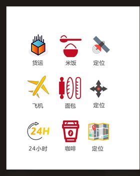 LOGO标识符小符设计