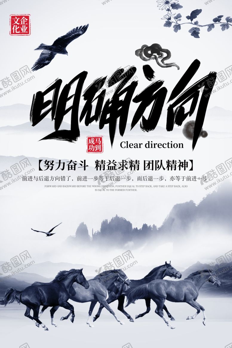 编号：84961310101355089158【酷图网】源文件下载-企业文化