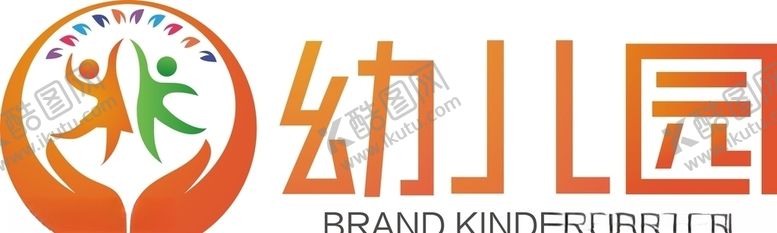 编号：71052007141408343828【酷图网】源文件下载-幼儿园logo