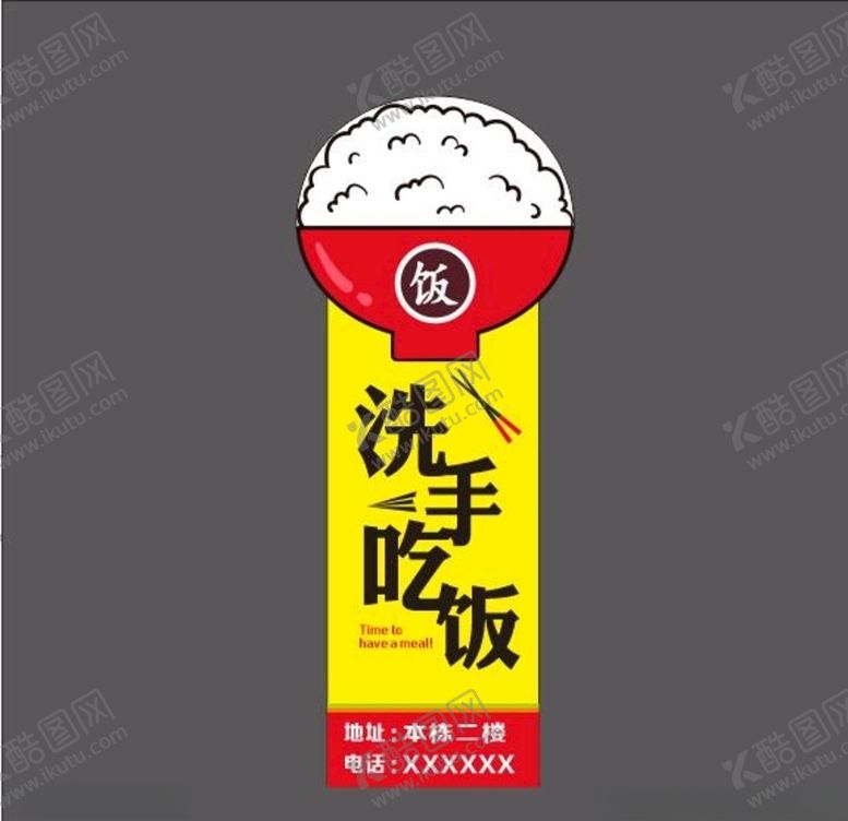 编号：81369907090719511003【酷图网】源文件下载-招牌设计