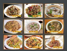 牛肉店图片