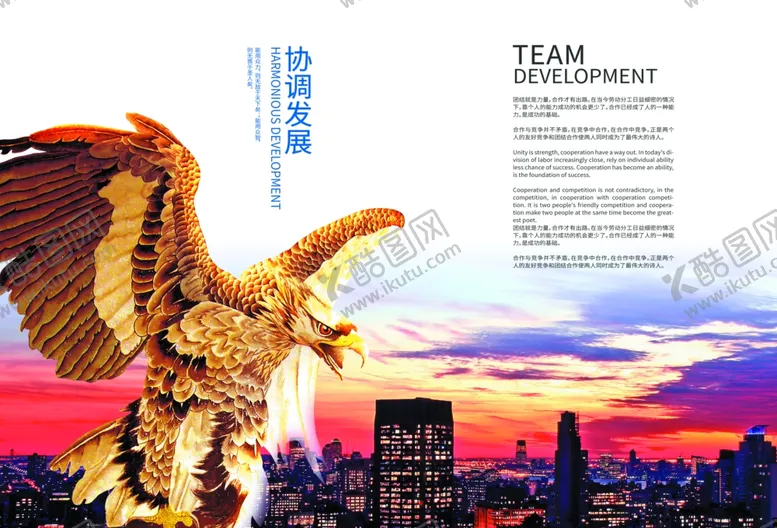 编号：65626312161650317157【酷图网】源文件下载-画册宣传册