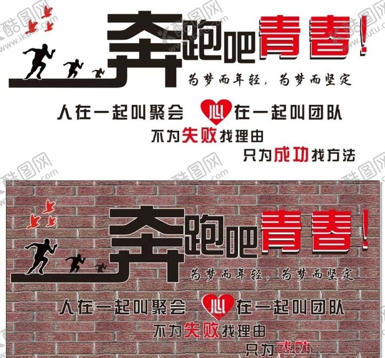 编号：30397010071217312109【酷图网】源文件下载-企业文化