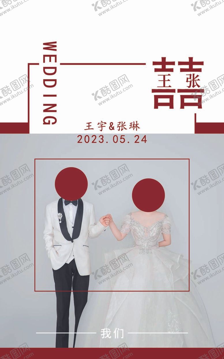 编号：84672112060235264016【酷图网】源文件下载-照片迎宾牌