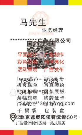 名片图片