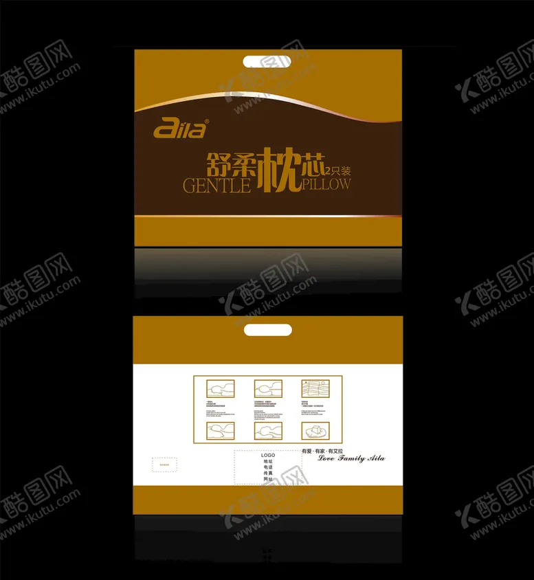 编号：62618810030419018284【酷图网】源文件下载-公司包装休闲包装高档包装