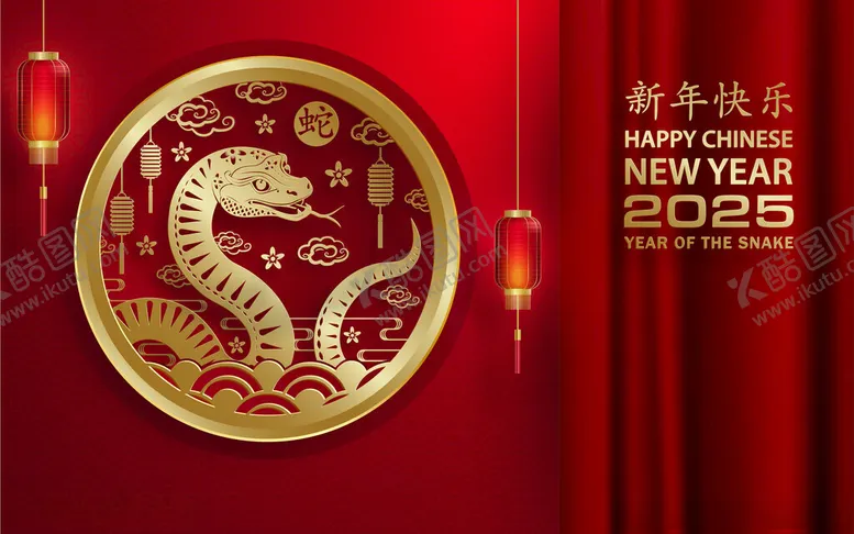 编号：16592302270752011583【酷图网】源文件下载-蛇年