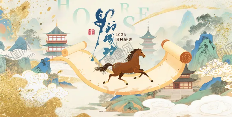 编号：21538309200007589961【酷图网】源文件下载-国风卷轴山水马年背景