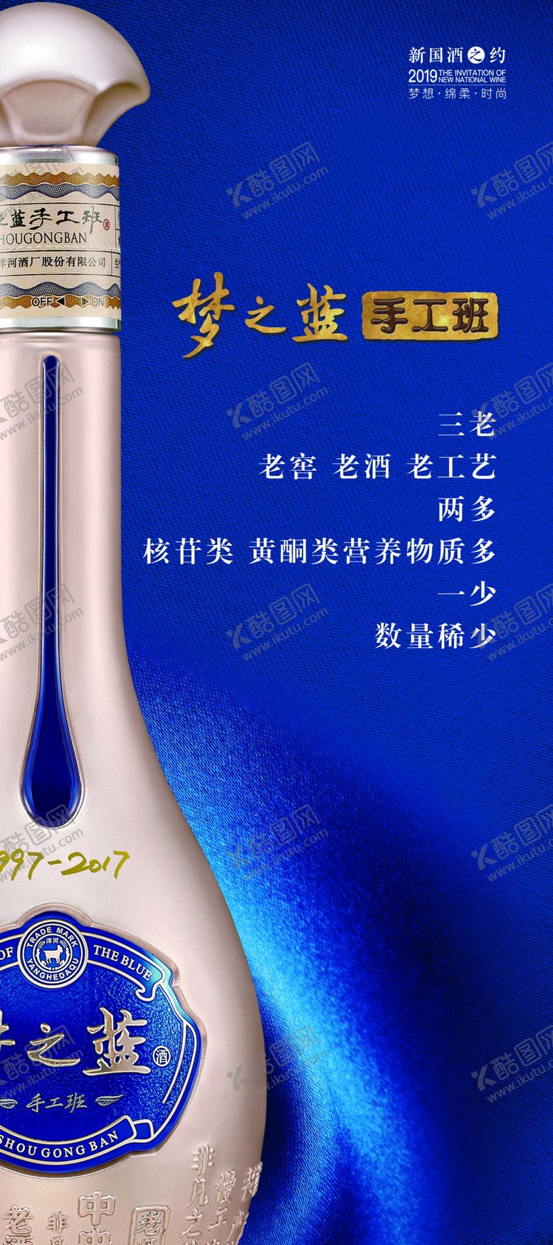 编号：64593106301402464340【酷图网】源文件下载-梦之蓝手工班