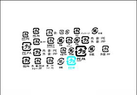 日文毛笔字体