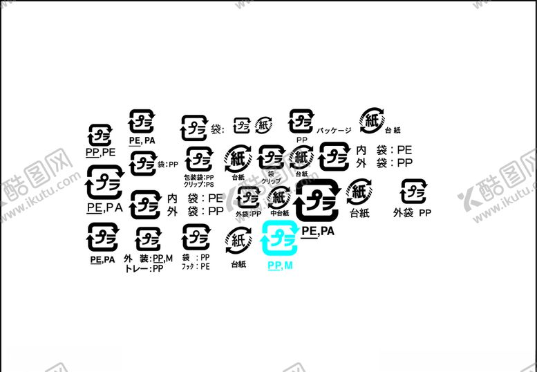 编号：24863407130716436694【酷图网】源文件下载-日文标记