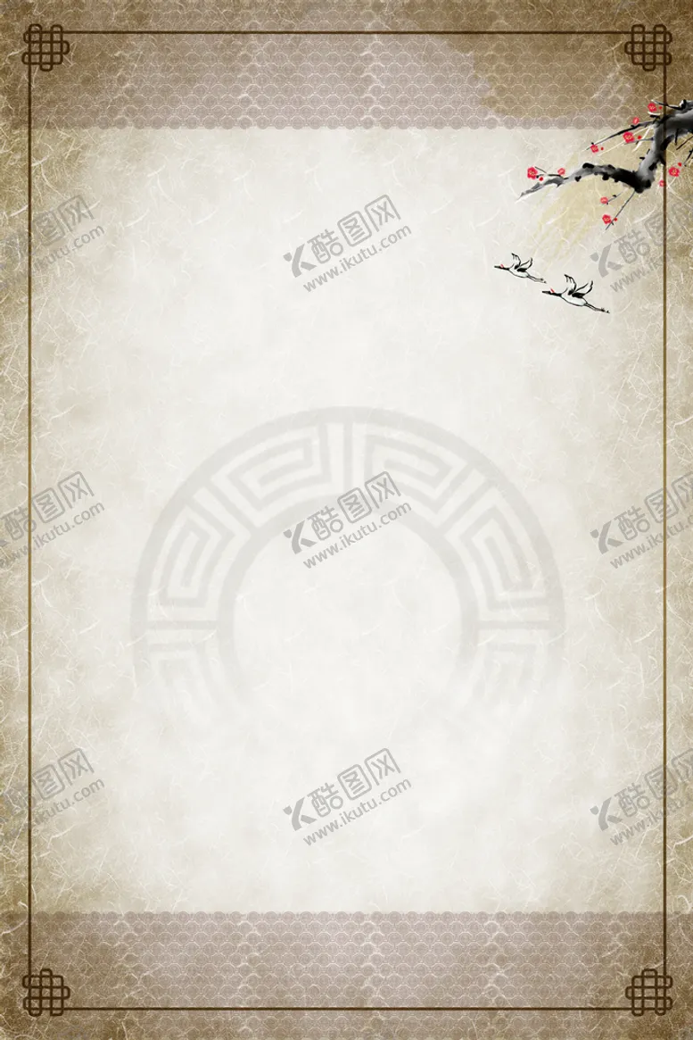 编号：46953210251427534764【酷图网】源文件下载-中国风背景
