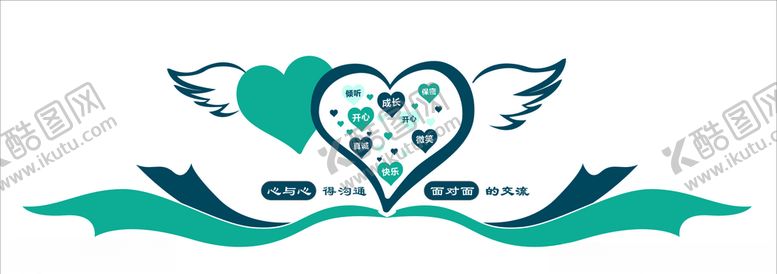 编号：57970407131635509124【酷图网】源文件下载-心与心沟通面与面的交流