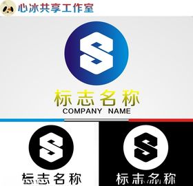 矢量logo标志S字母元素