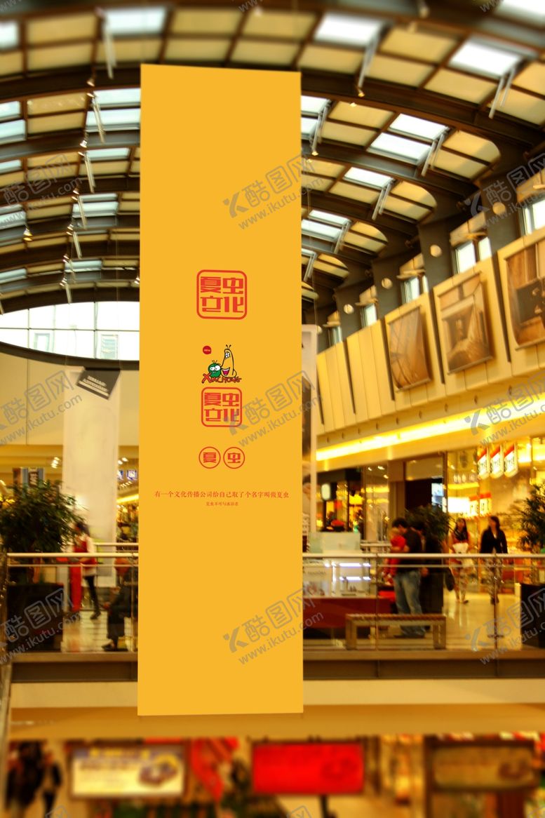 编号：29268607091603317862【酷图网】源文件下载-广告牌样机
