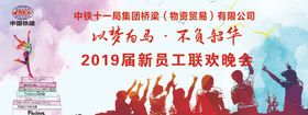 以梦为马不负韶华