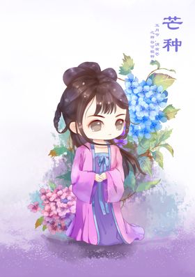 治愈系小清新创意海报图片温馨极简卡哇伊简约