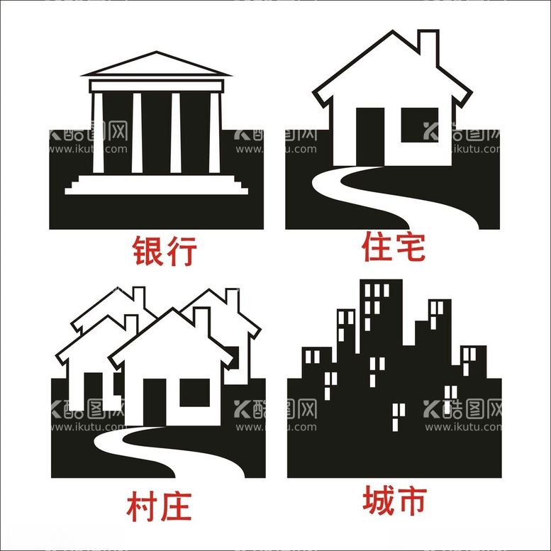 编号：53028911270640105844【酷图网】源文件下载-建筑