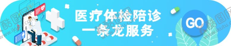 编号：39399006301754337416【酷图网】源文件下载-促销标签