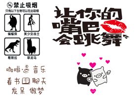 墙贴背景墙