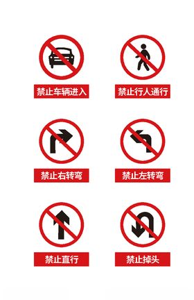 指示牌