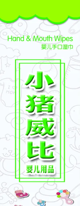 比斯奇巧客威化秒杀