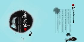 古典传统素材