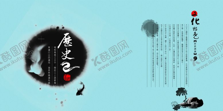 编号：16761109262126045570【酷图网】源文件下载-古典传统素材
