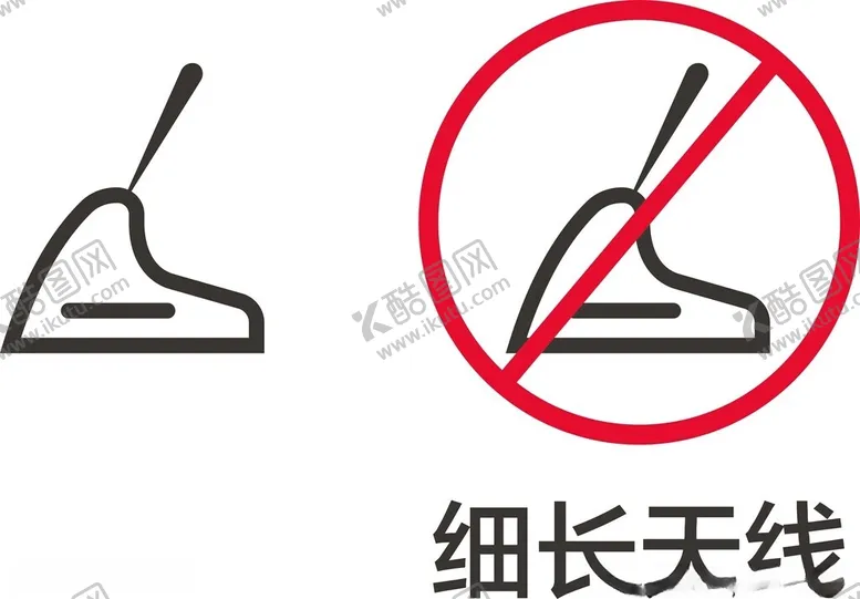 编号：67557402151111217722【酷图网】源文件下载-细长天线