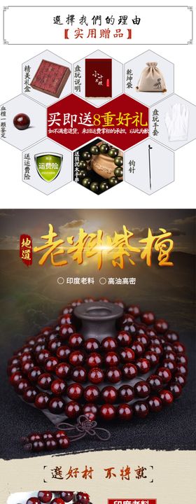 淘宝促销小图标