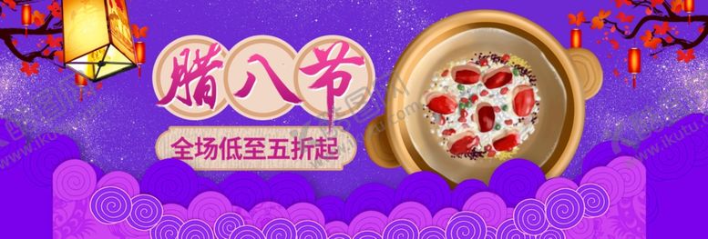 编号：55563310181247083696【酷图网】源文件下载-喜庆海报