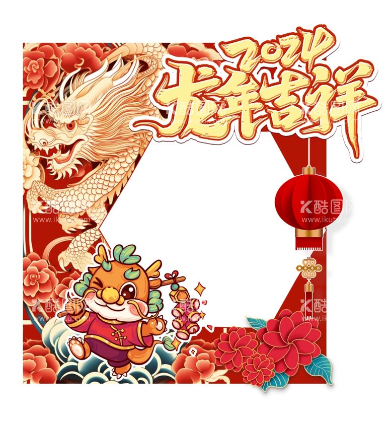 编号：37818212201522151276【酷图网】源文件下载-龙年吉祥