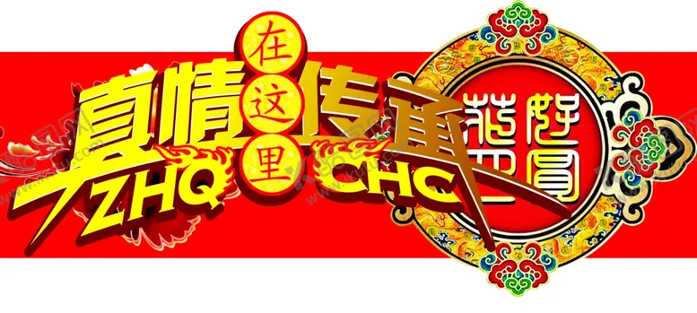 编号：68669606260649198420【酷图网】源文件下载-超市海报