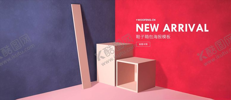电商海报艺术字微信公众号陈列网站