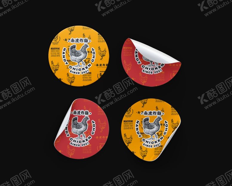 编号：21915102141218242011【酷图网】源文件下载-不干胶样机
