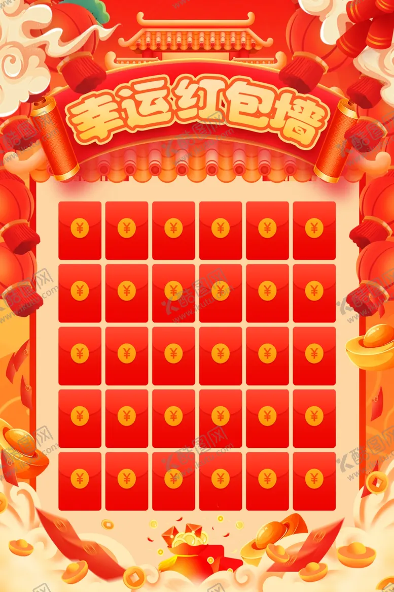 编号：47771606300600301806【酷图网】源文件下载-蛇年红包墙
