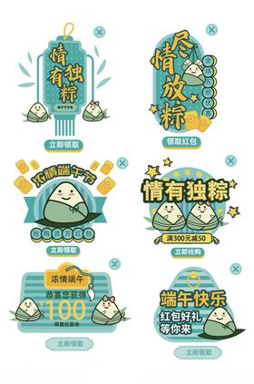 卡通风格消防知识宣传图