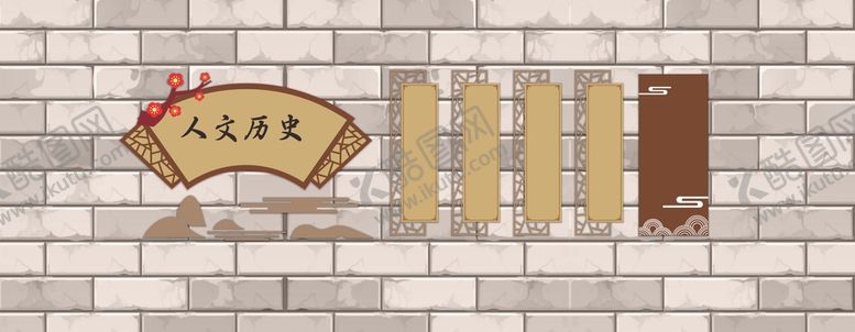 编号：67900501190126475133【酷图网】源文件下载-人文历史