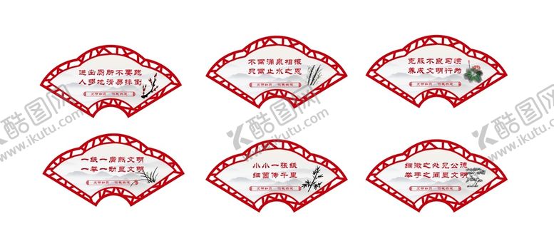 编号：18938802070051028138【酷图网】源文件下载-厕所文化