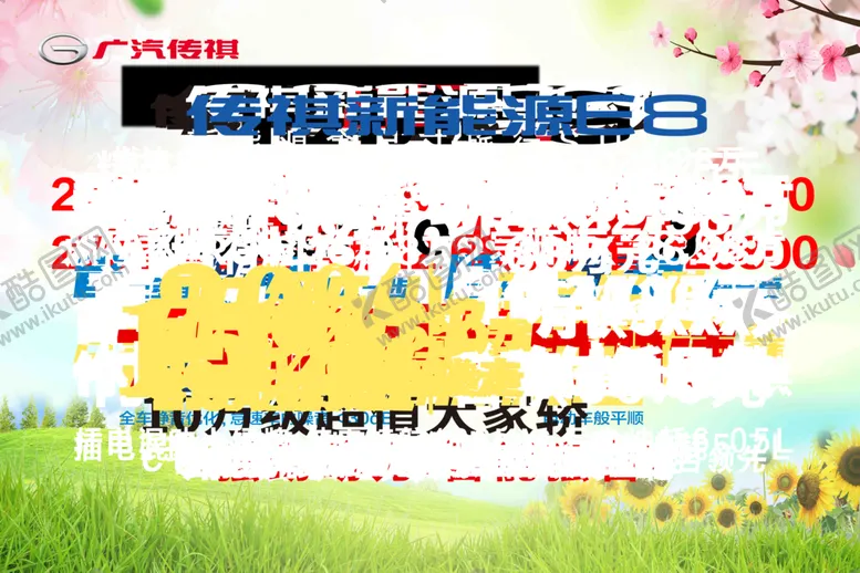 编号：38064002261015147375【酷图网】源文件下载-蓝色车顶牌
