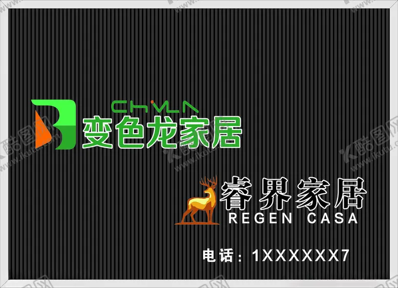 编号：58323202201404021904【酷图网】源文件下载-家居体验馆
