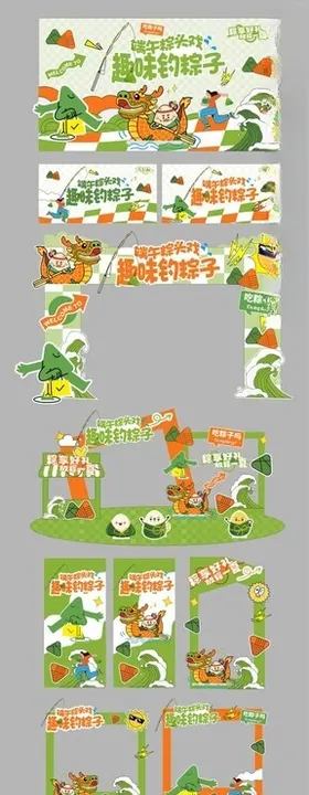 端午节粽子节活动美陈 